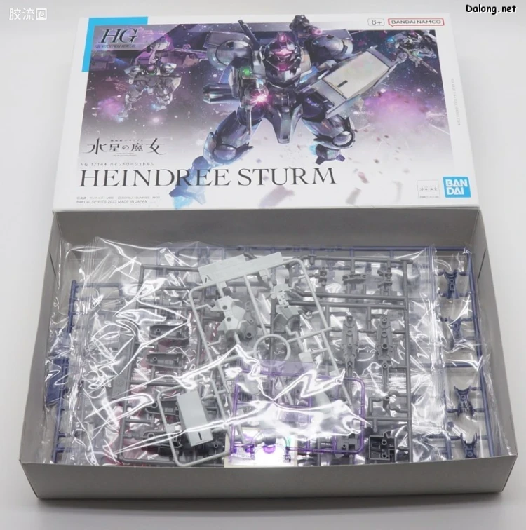 HG高达水星的魔女拼装模型 HG 普通版 22 风暴海因德里 - 图片